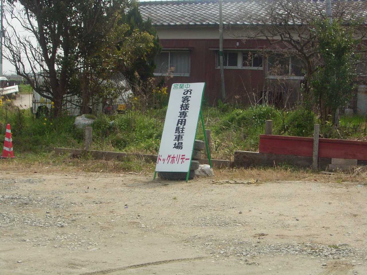 �L�����ԃX�y�[�X