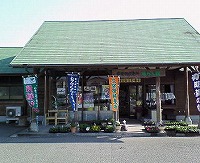 久保田特産物直売所